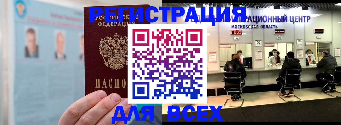 форма 3 в Асино