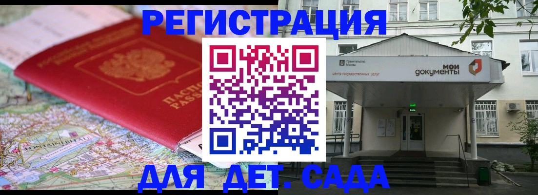 найти адрес прописки в Асино